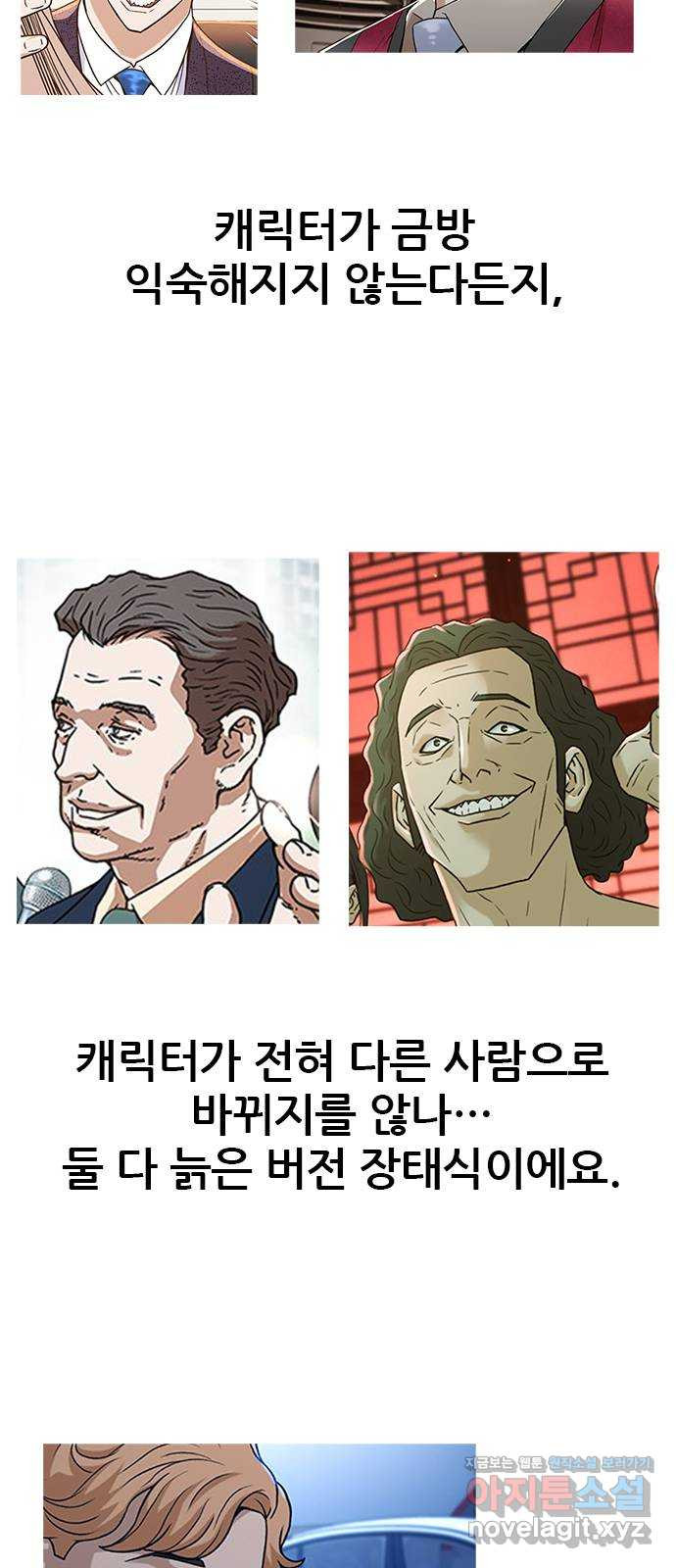판사 이한영 휴재 특별편 7