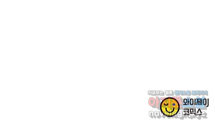 판사 이한영 휴재 특별편 14
