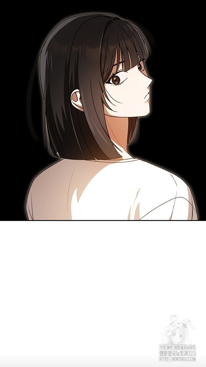 넷카마 펀치!!! 75화 38