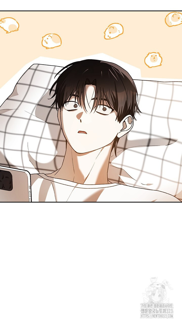 넷카마 펀치!!! 75화 69