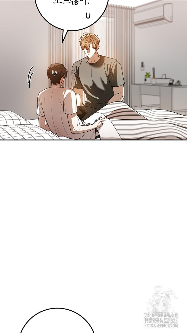 넷카마 펀치!!! 75화 73