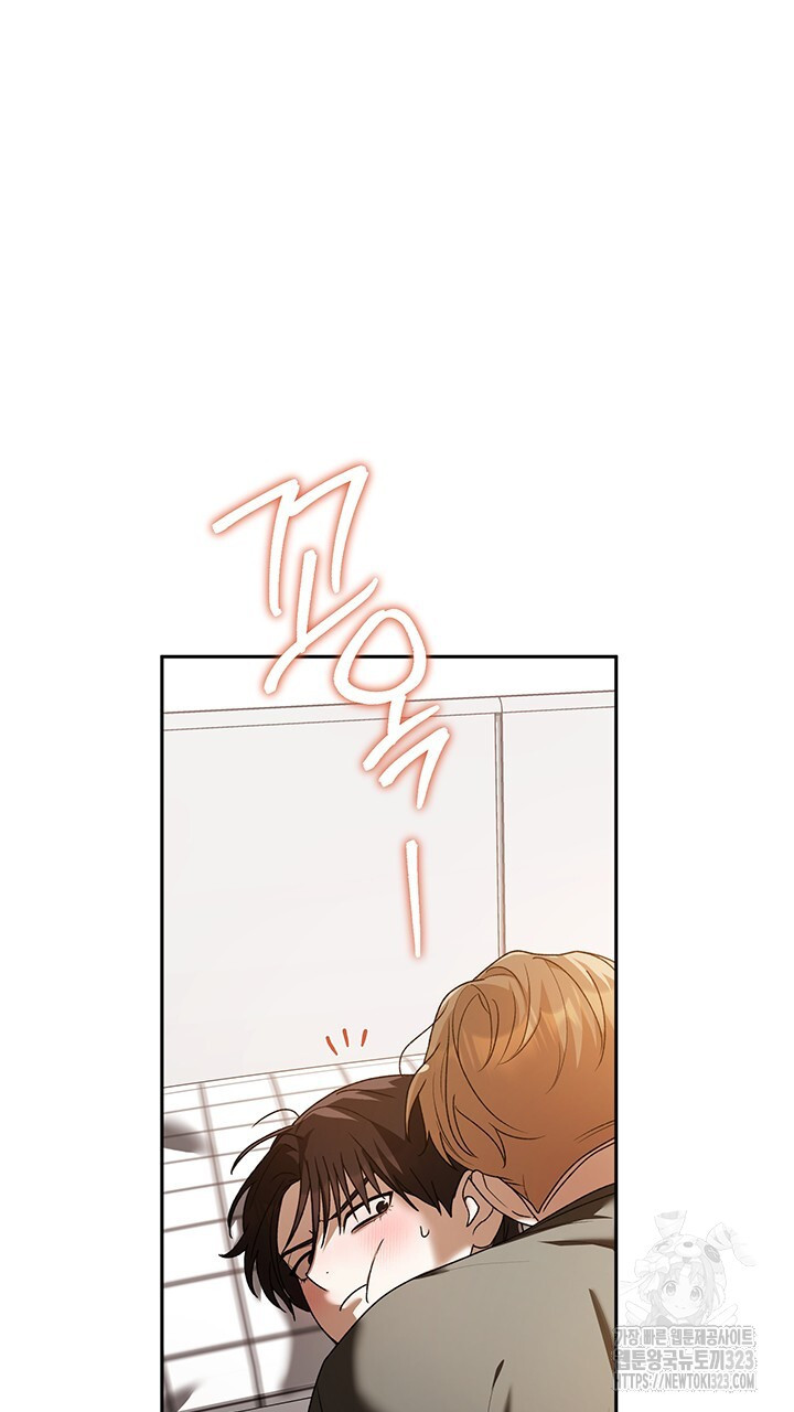 넷카마 펀치!!! 75화 97