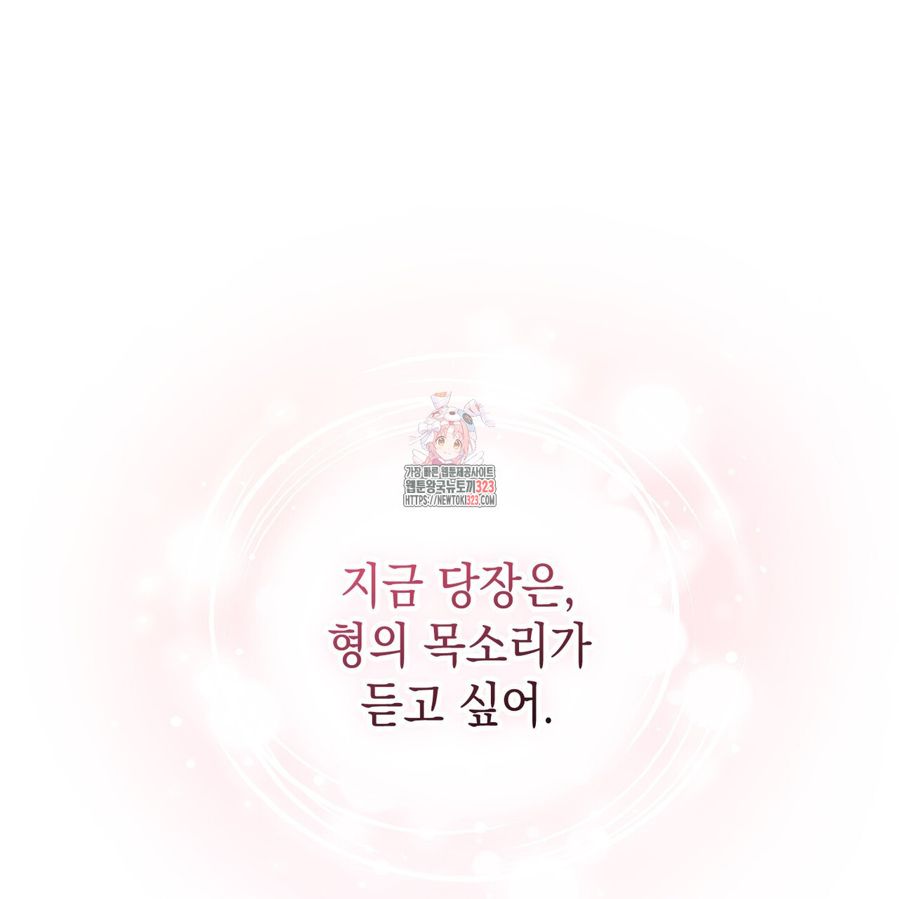 제로 데이 어택 31화 1