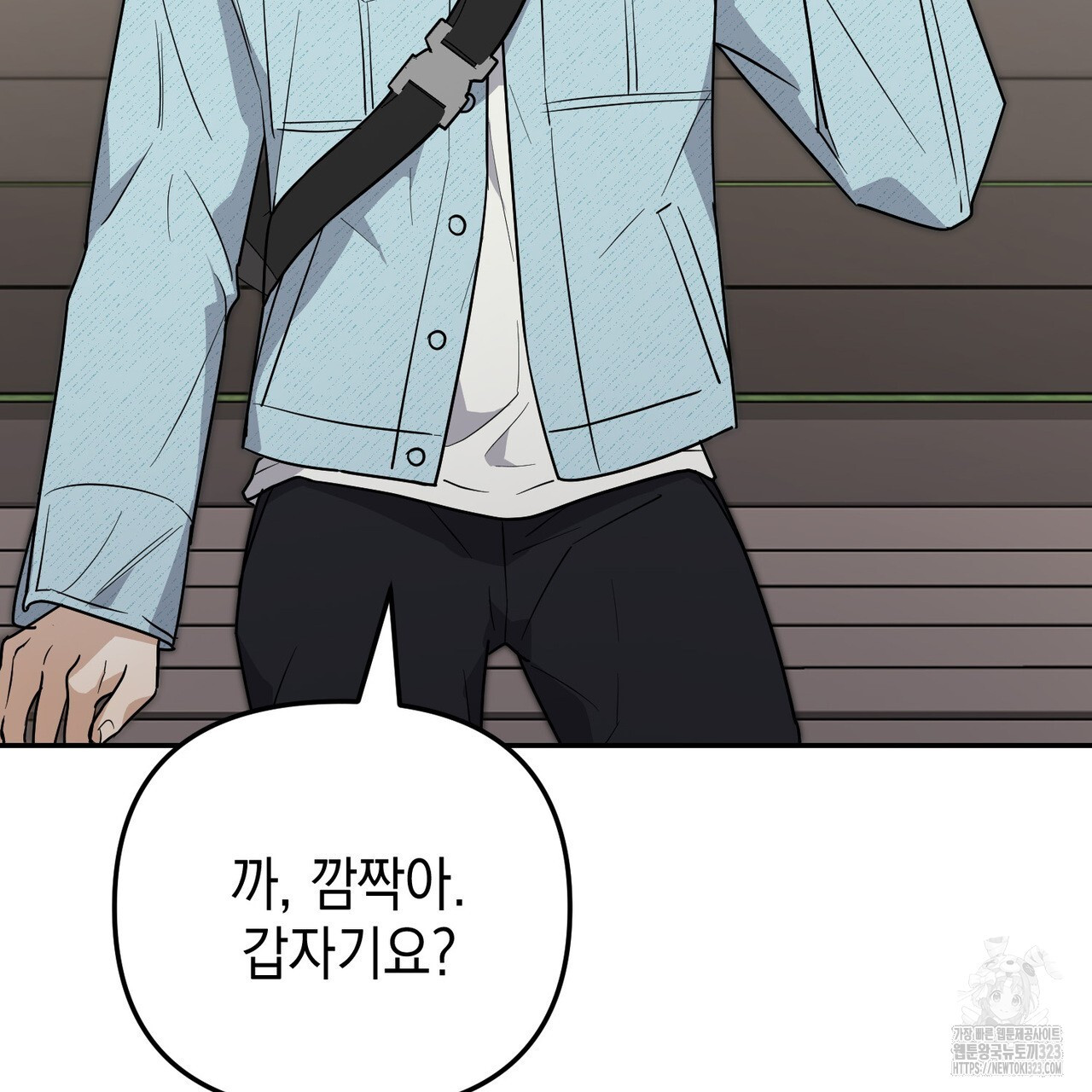 제로 데이 어택 31화 14