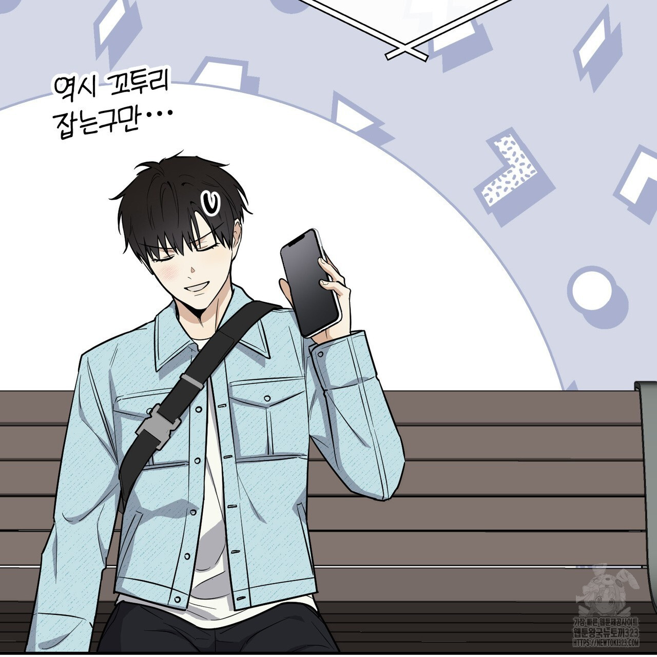 제로 데이 어택 31화 17