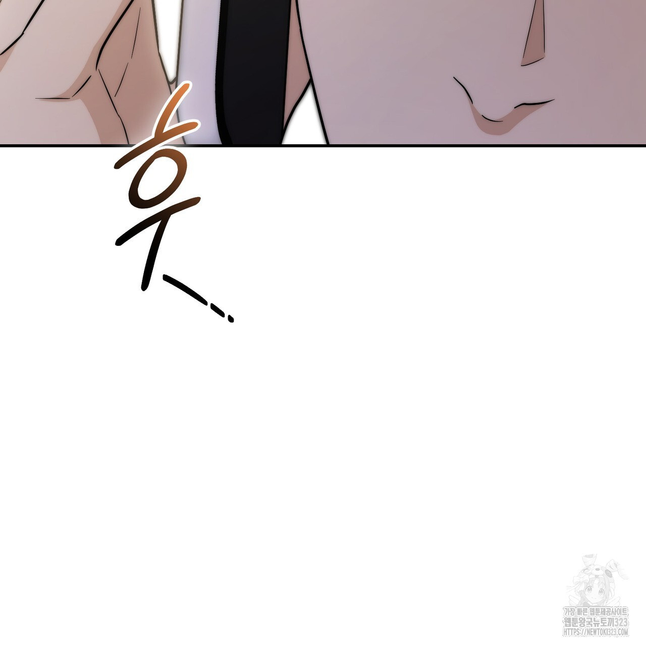 제로 데이 어택 31화 20