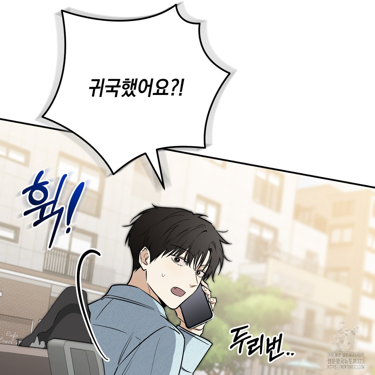 제로 데이 어택 31화 28
