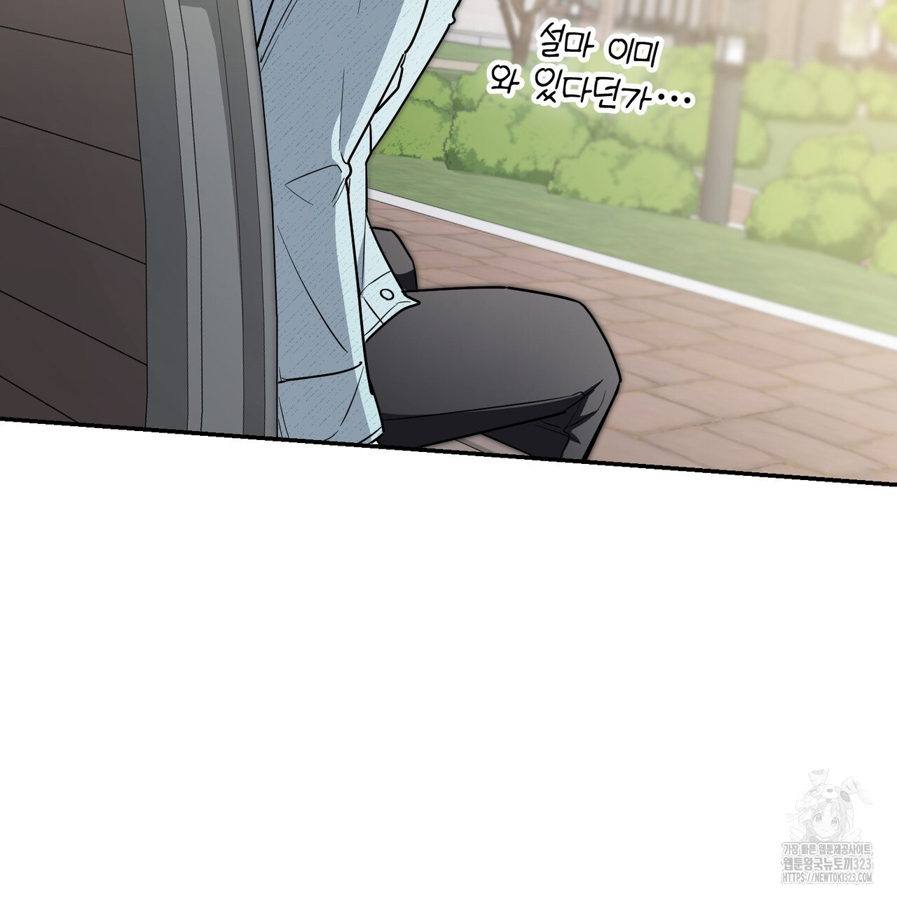 제로 데이 어택 31화 29
