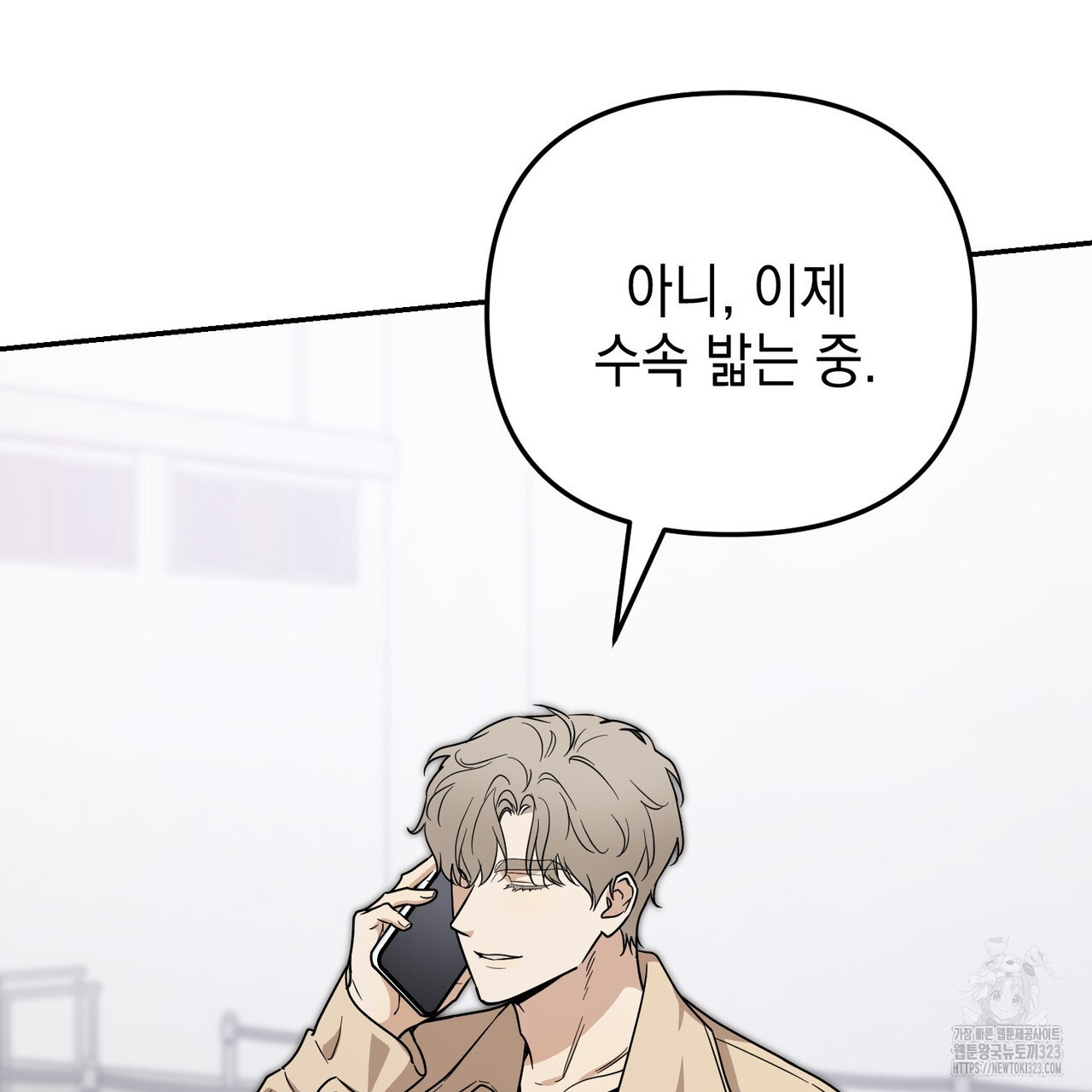 제로 데이 어택 31화 30