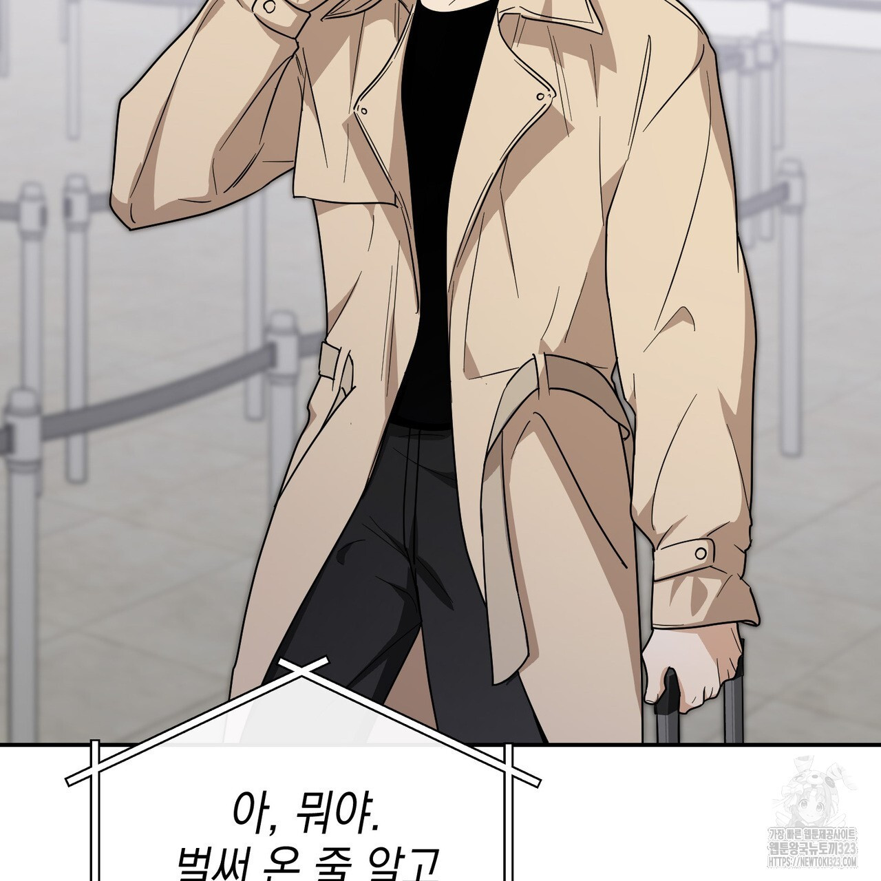제로 데이 어택 31화 31