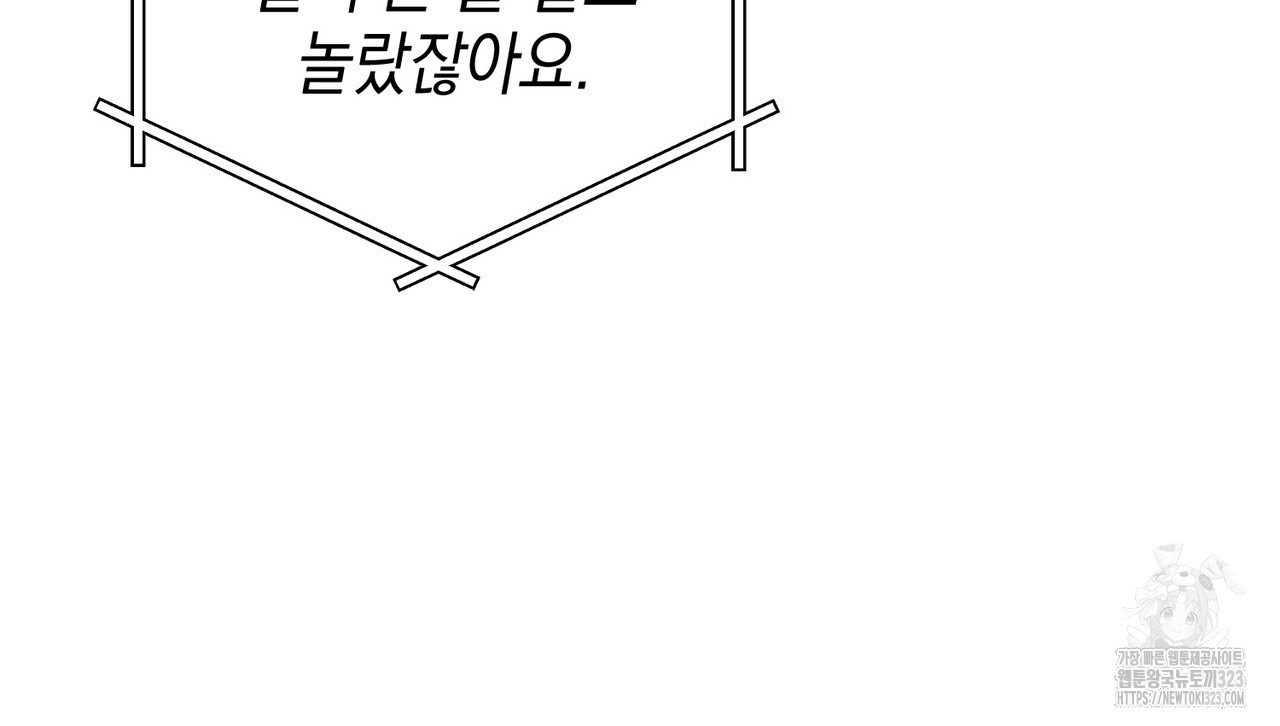 제로 데이 어택 31화 32