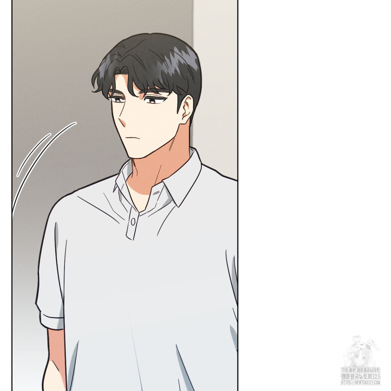 어브노말 룸메이트 48화 17
