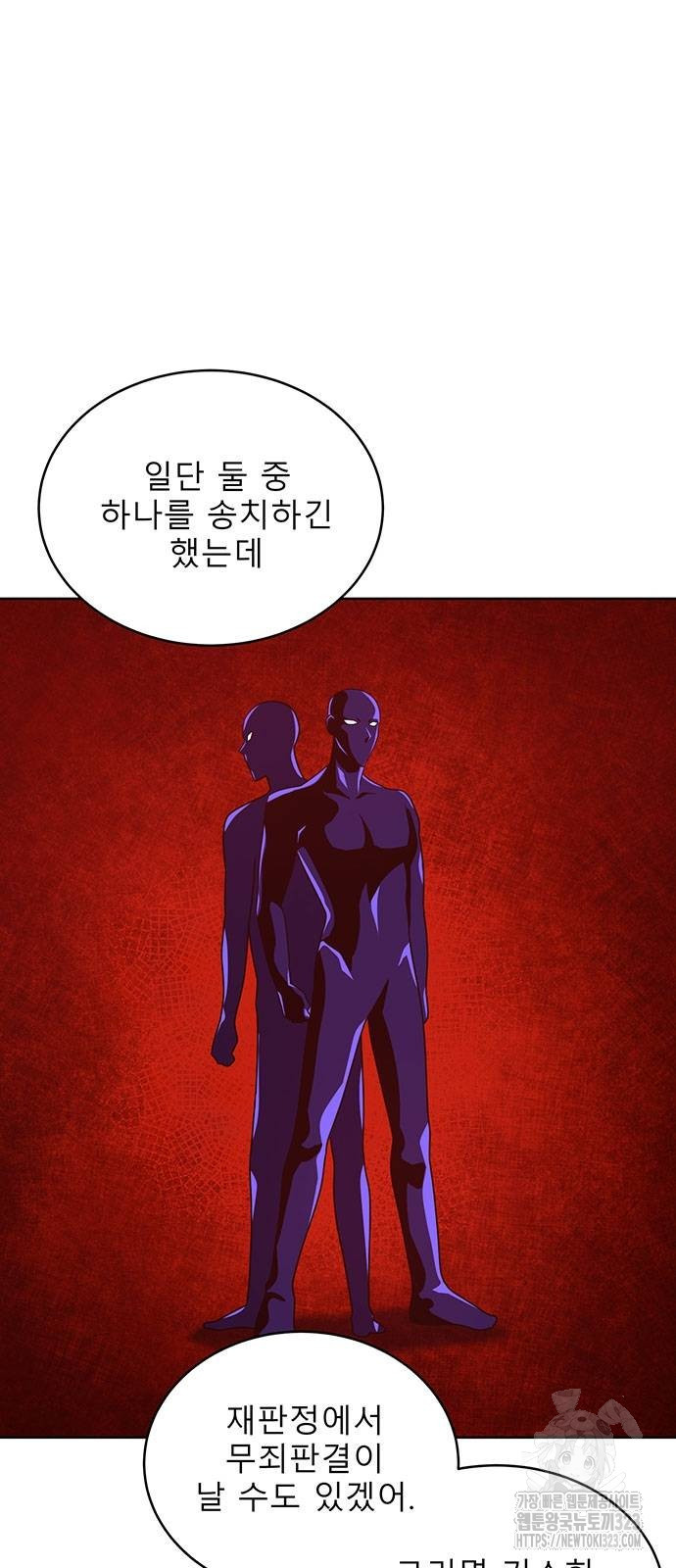 검사가 법을 모름 16화 4