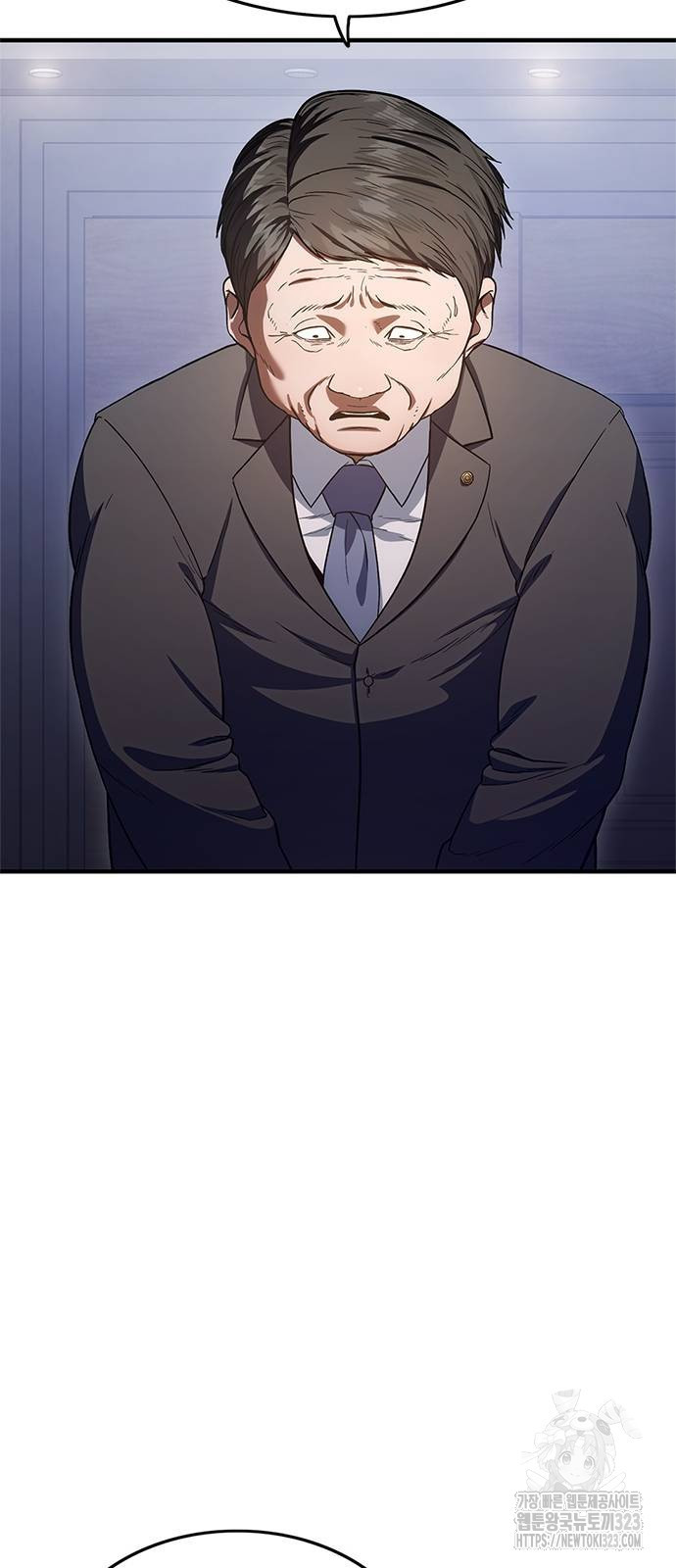 먹뀌싸 5화 29