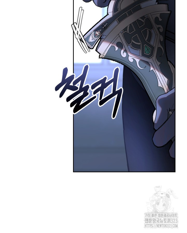 겨울성의 아기 죄수님 2화 2