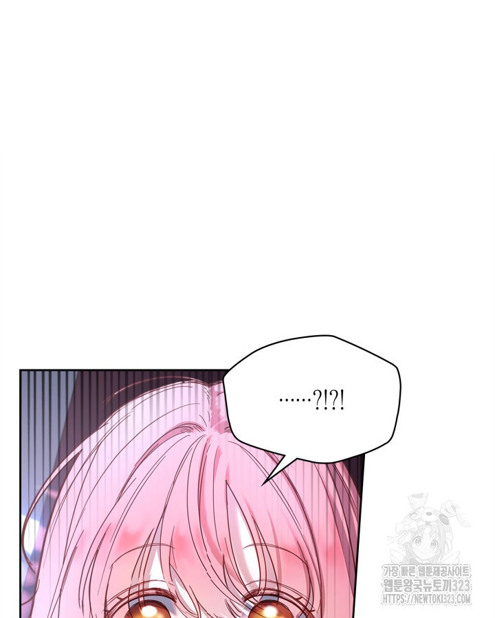 겨울성의 아기 죄수님 2화 5