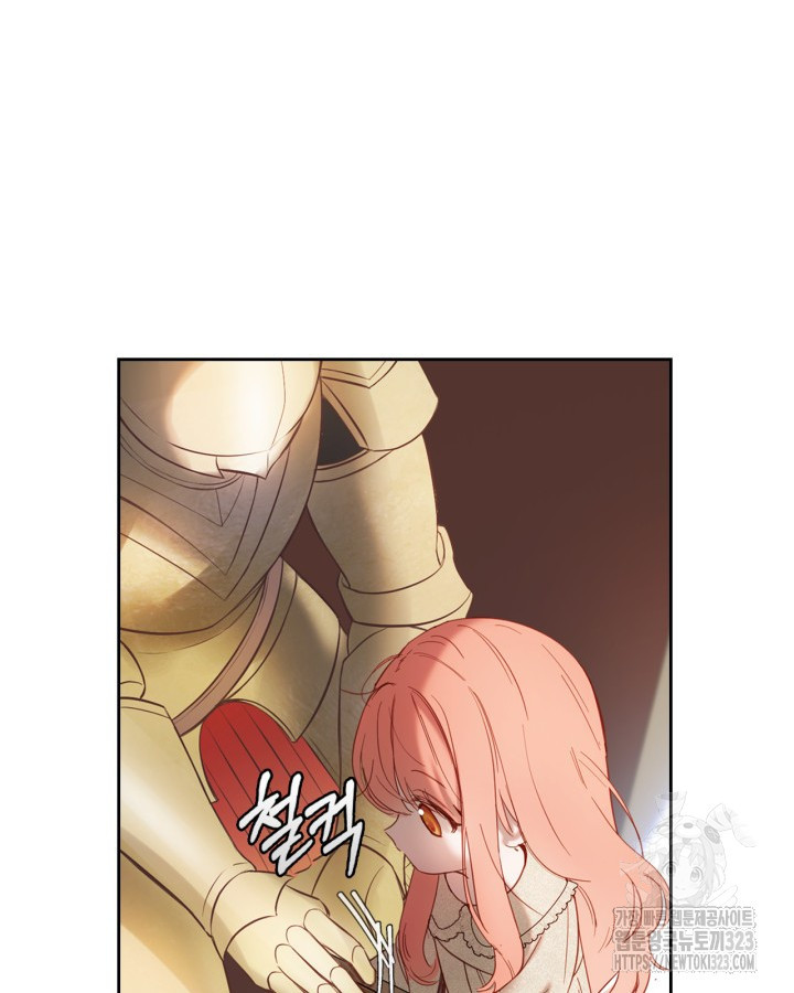 겨울성의 아기 죄수님 2화 42