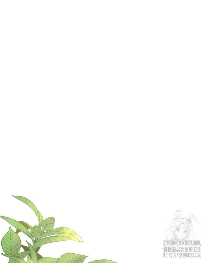 겨울성의 아기 죄수님 2화 60