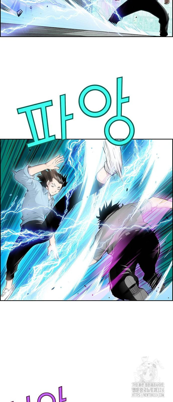 장풍전 109화 2