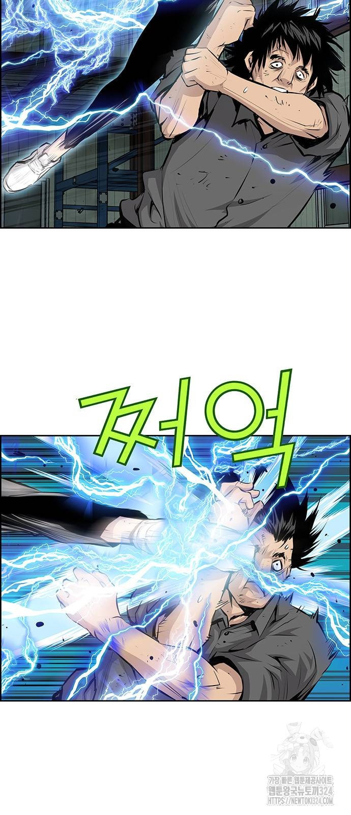 장풍전 109화 5