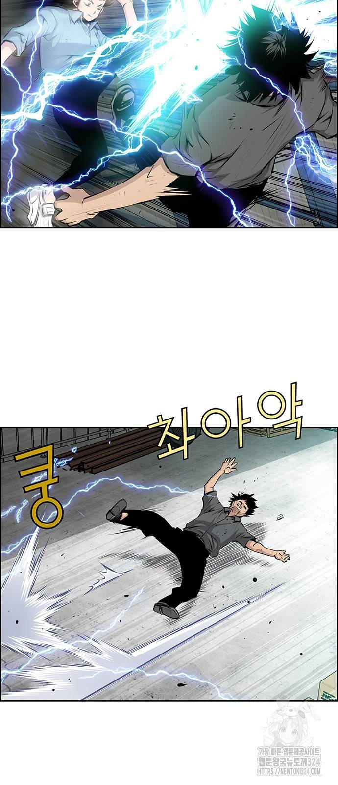 장풍전 109화 8