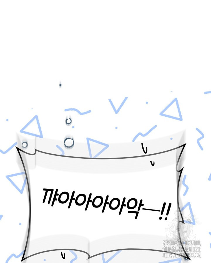 겨울성의 아기 죄수님 13화 14