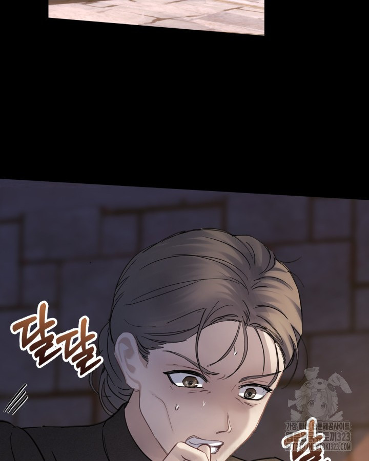 겨울성의 아기 죄수님 13화 117