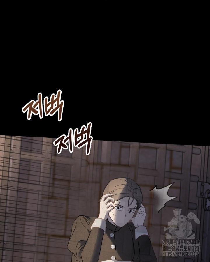 겨울성의 아기 죄수님 13화 128