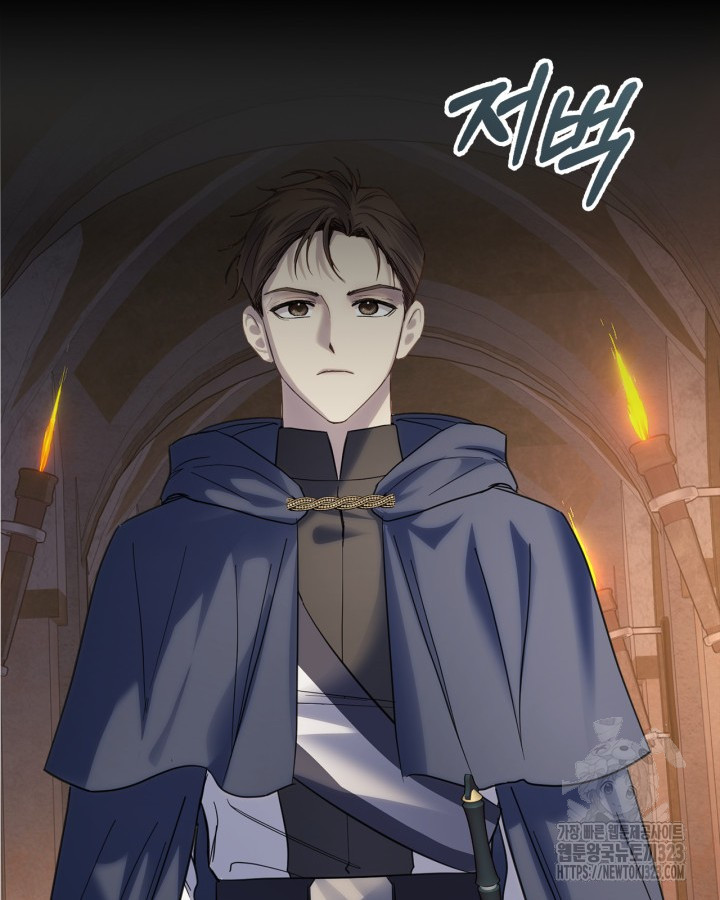 겨울성의 아기 죄수님 13화 130