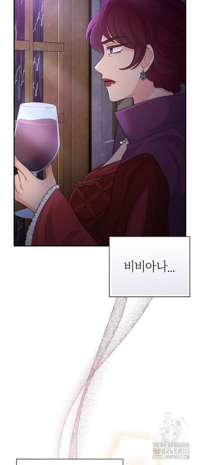시녀님은 육아가 싫어요 11화 3