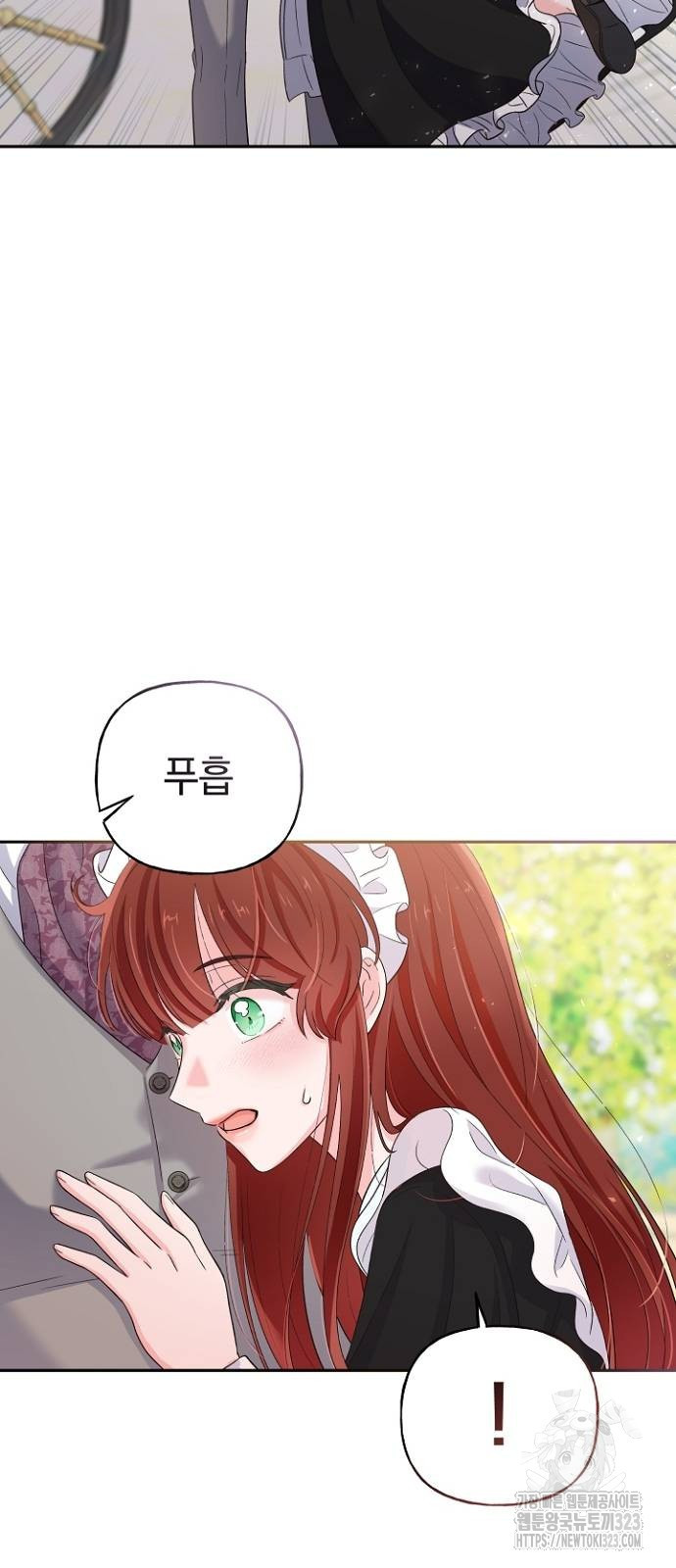 시녀님은 육아가 싫어요 11화 56