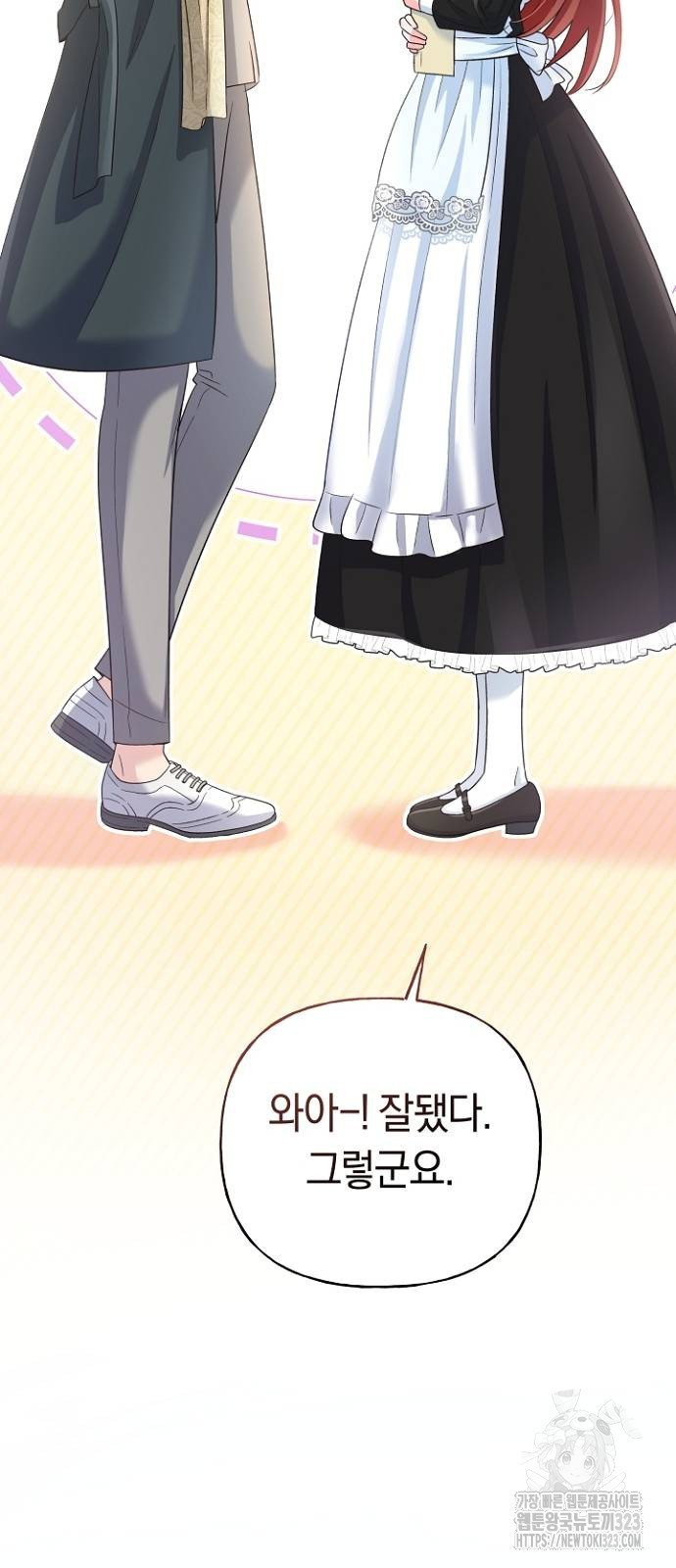 시녀님은 육아가 싫어요 11화 75