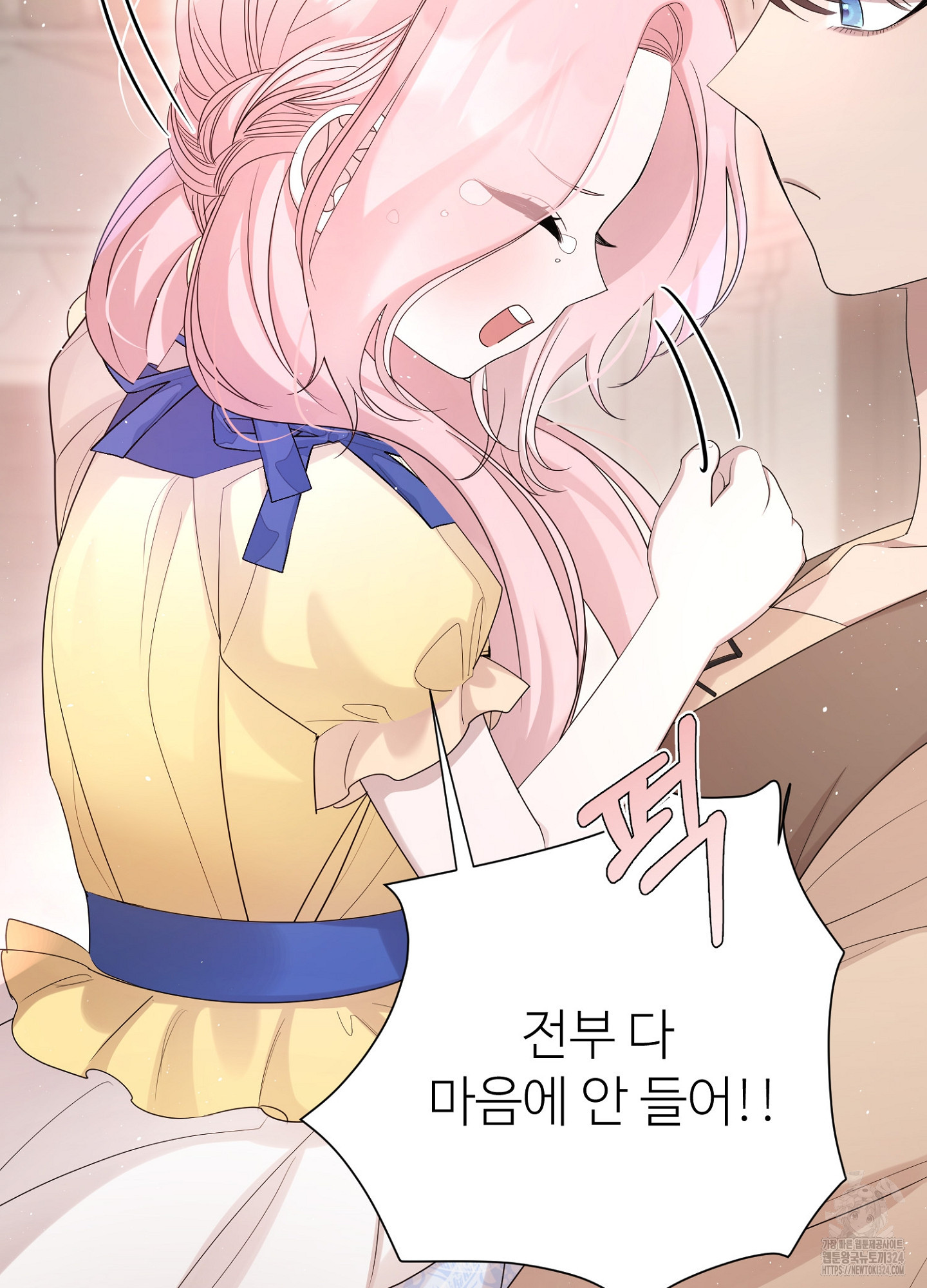 새비지 캐슬 13화 57