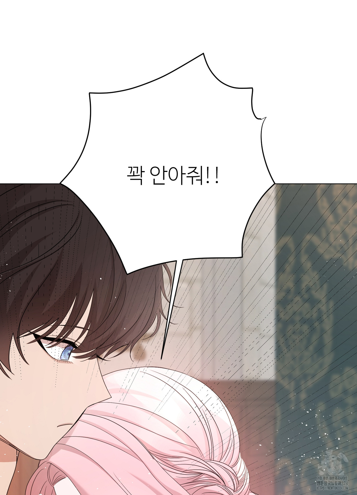 새비지 캐슬 13화 61
