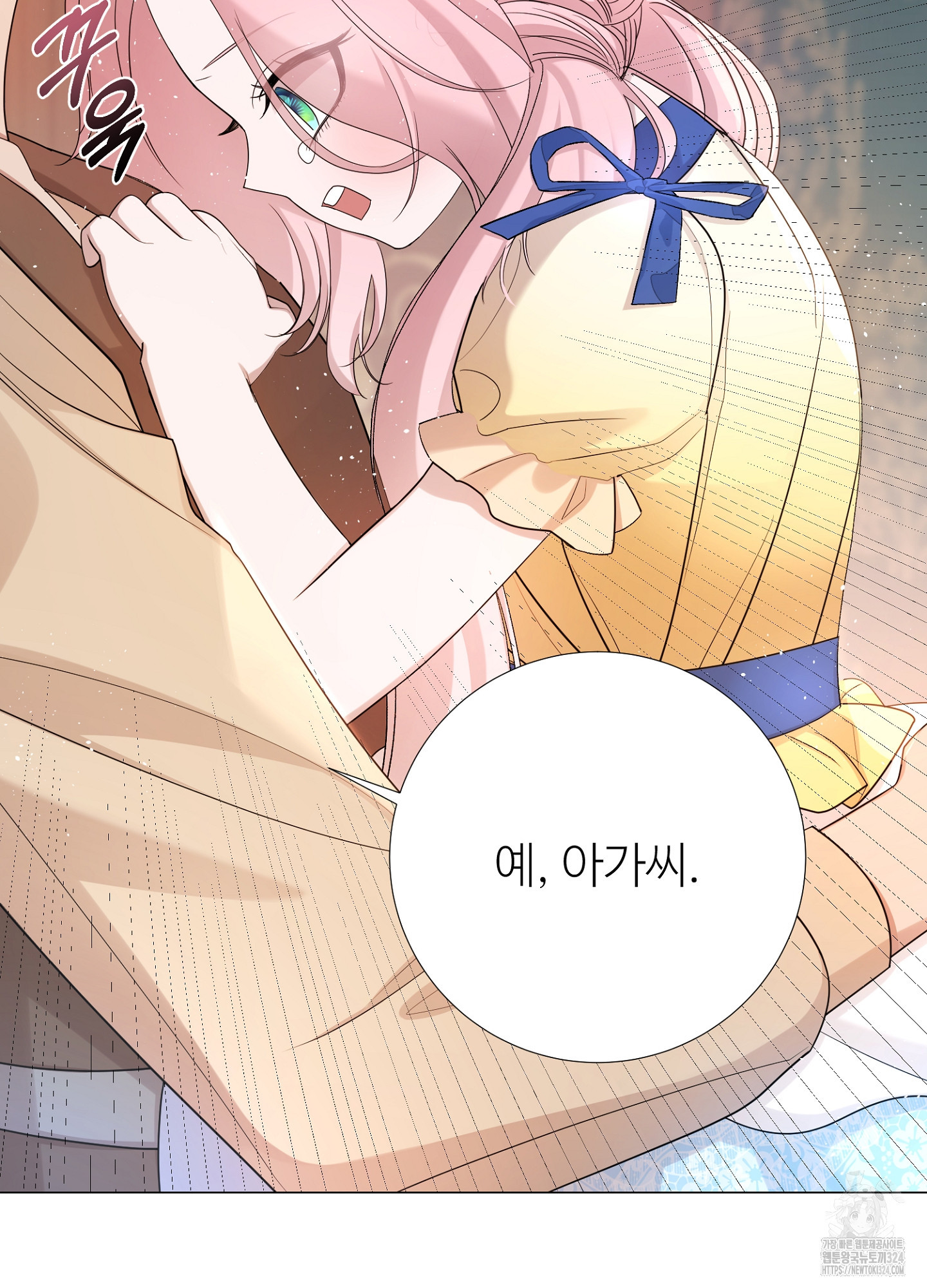 새비지 캐슬 13화 62