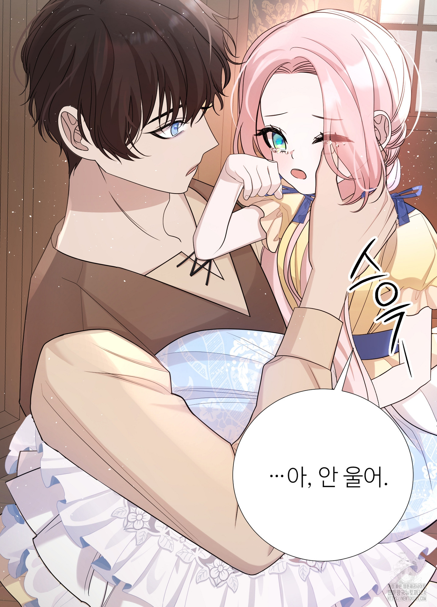 새비지 캐슬 13화 64