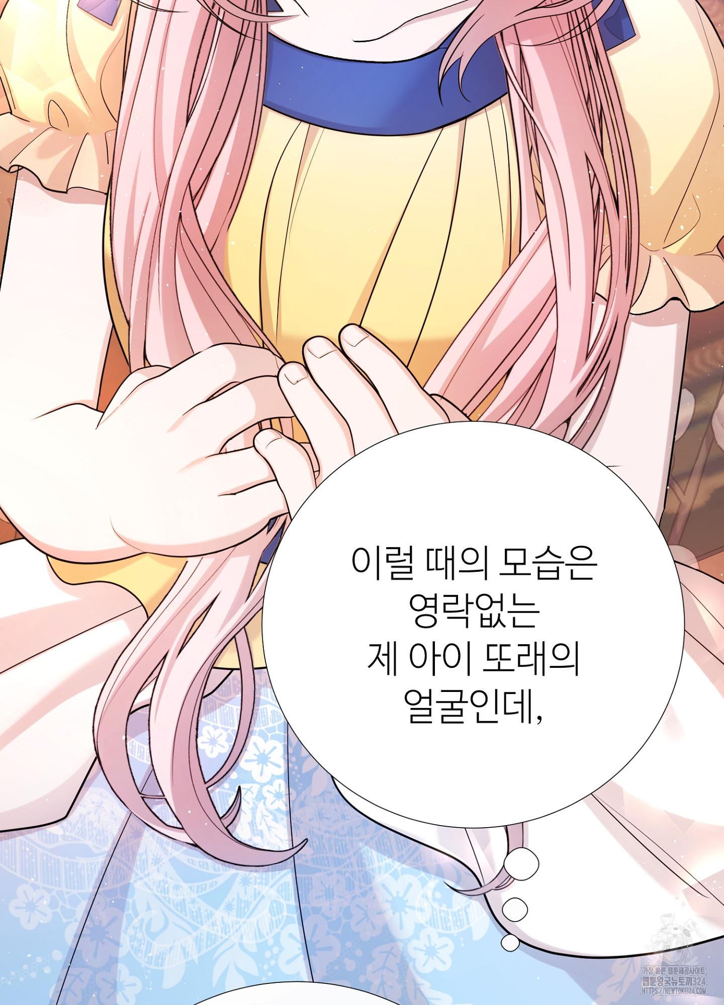새비지 캐슬 13화 80