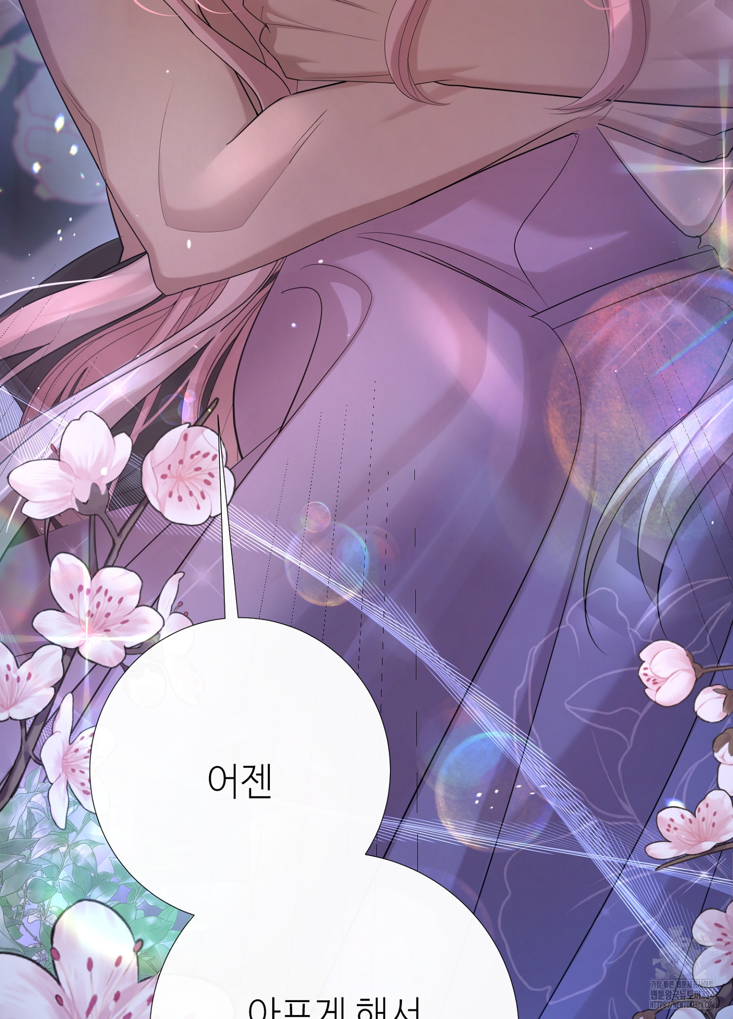 새비지 캐슬 13화 148