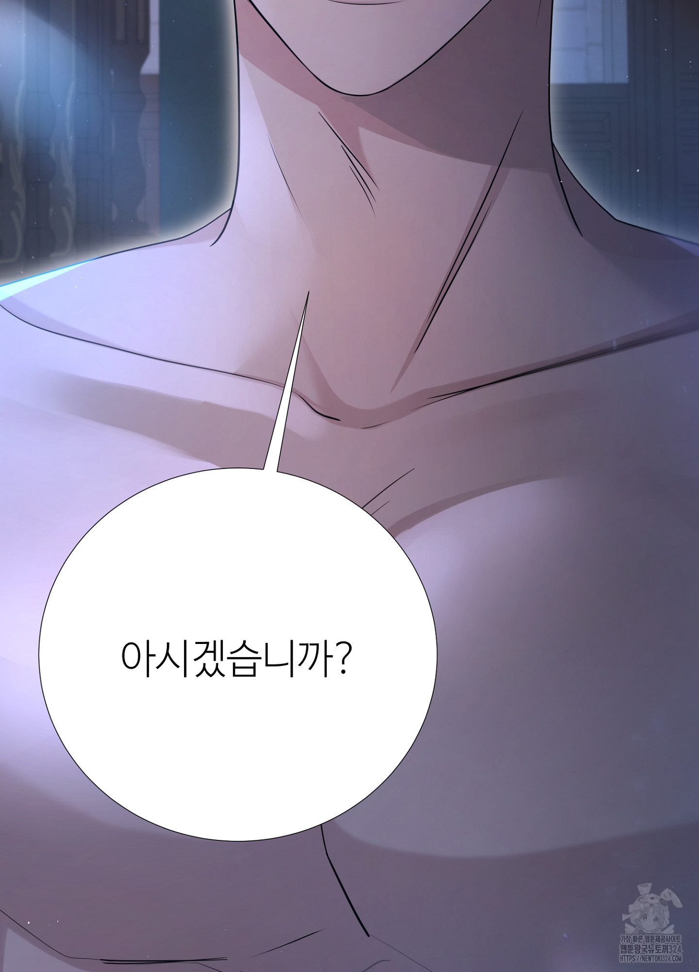 새비지 캐슬 13화 177