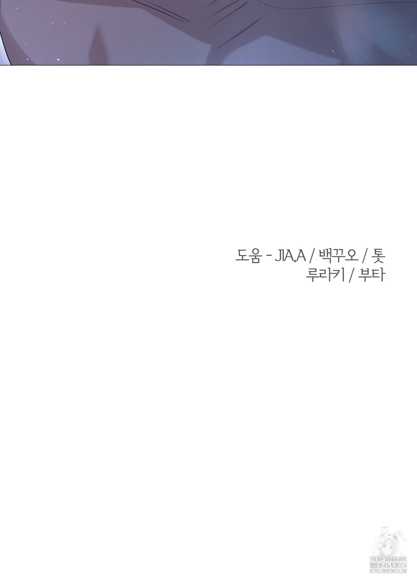 새비지 캐슬 13화 178