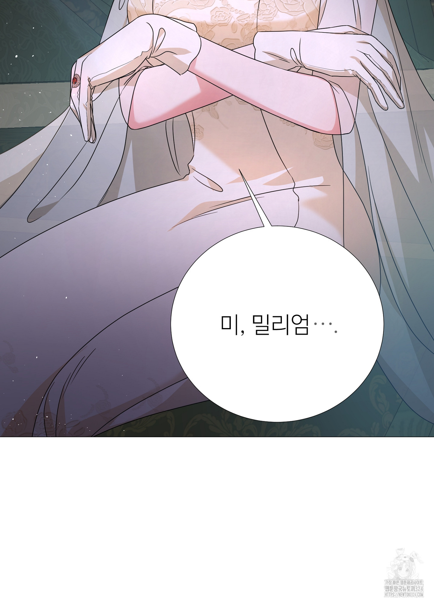 새비지 캐슬 21화 5