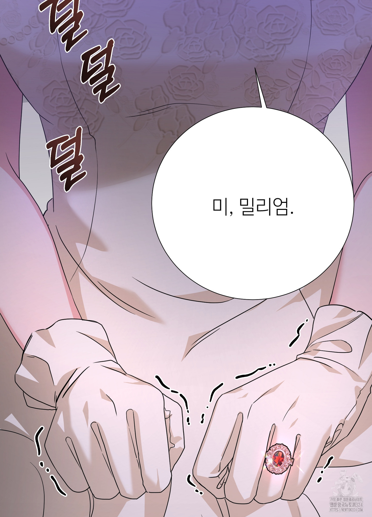 새비지 캐슬 21화 29
