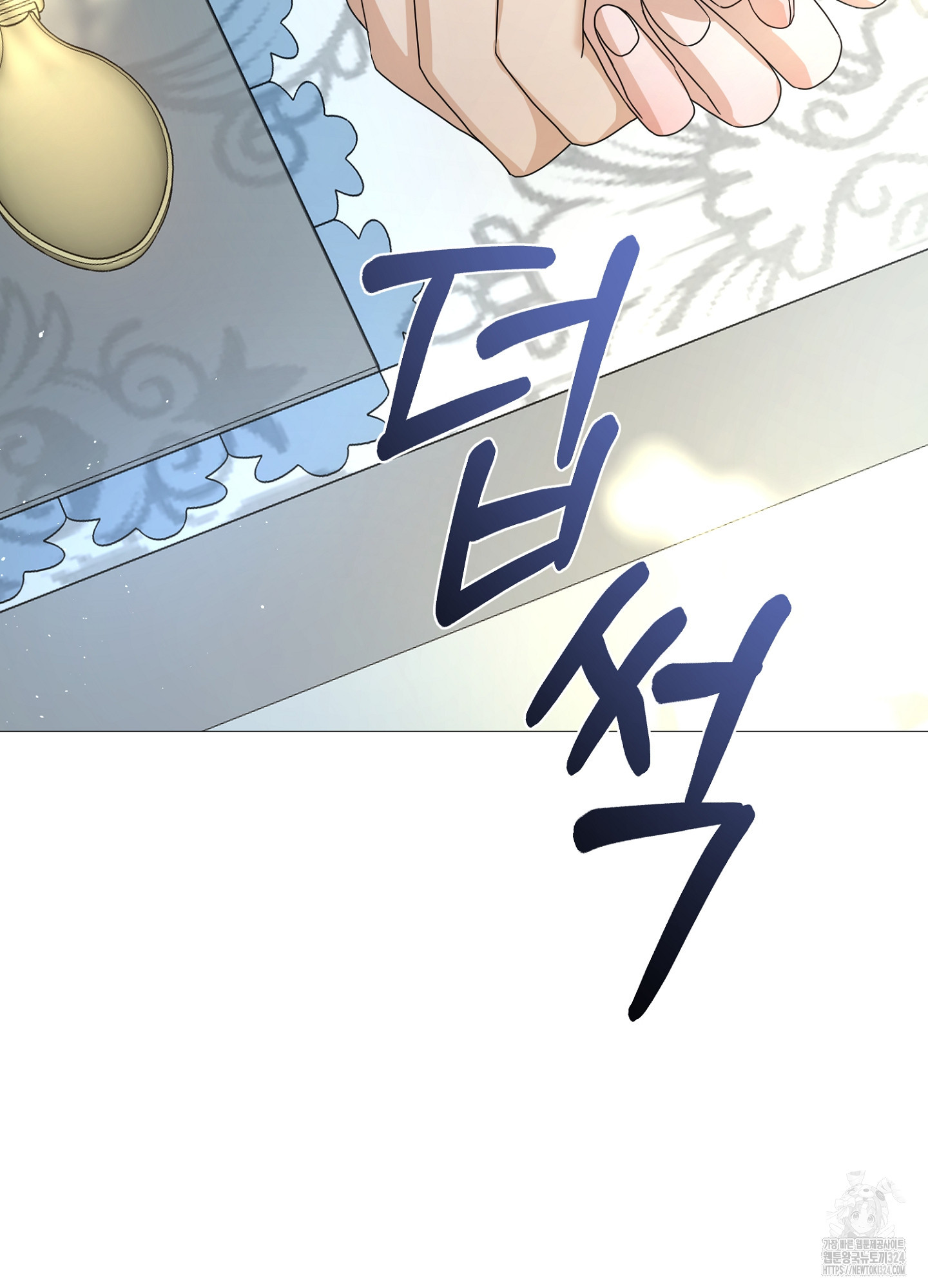 새비지 캐슬 21화 77