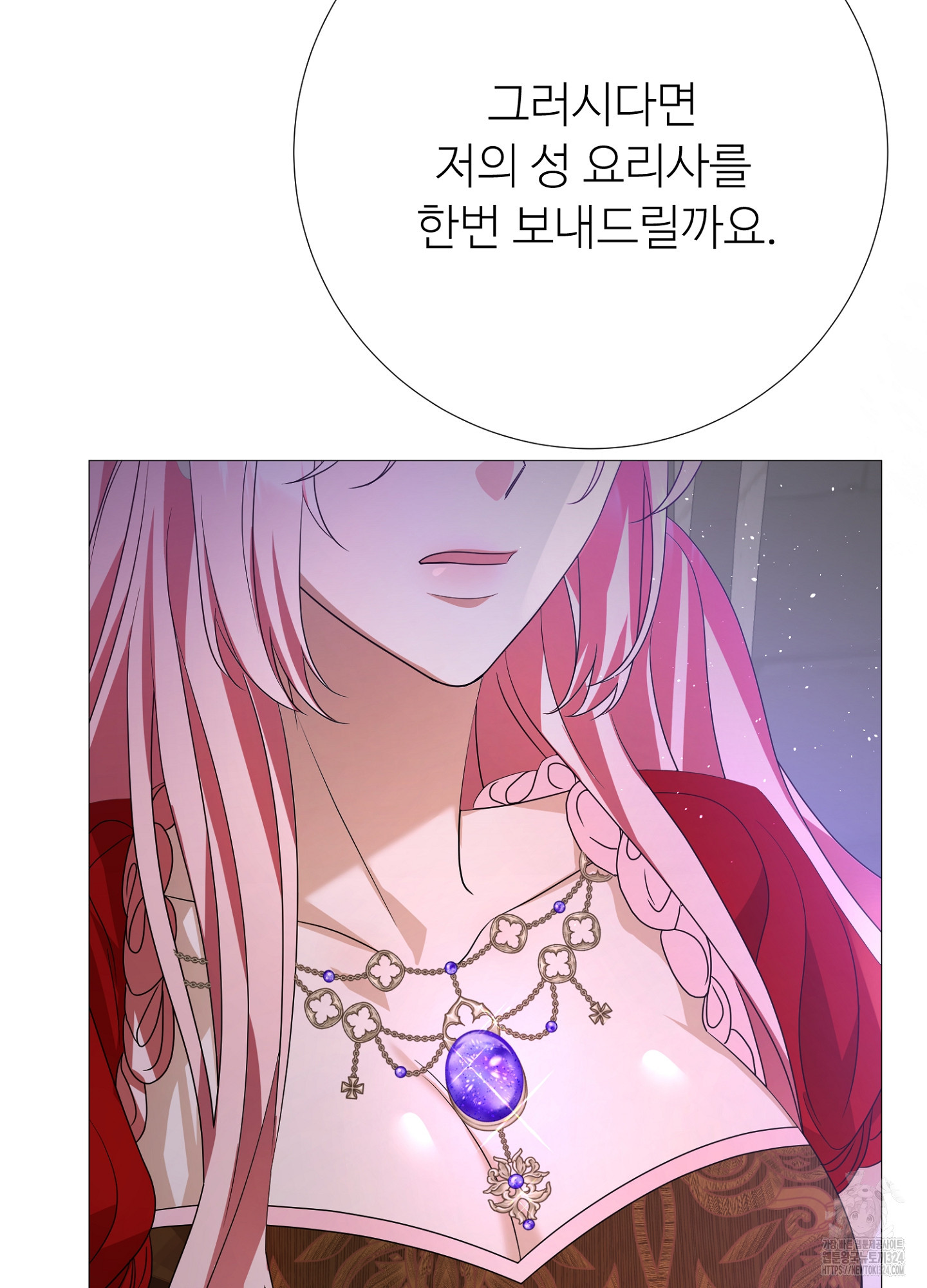 새비지 캐슬 21화 124