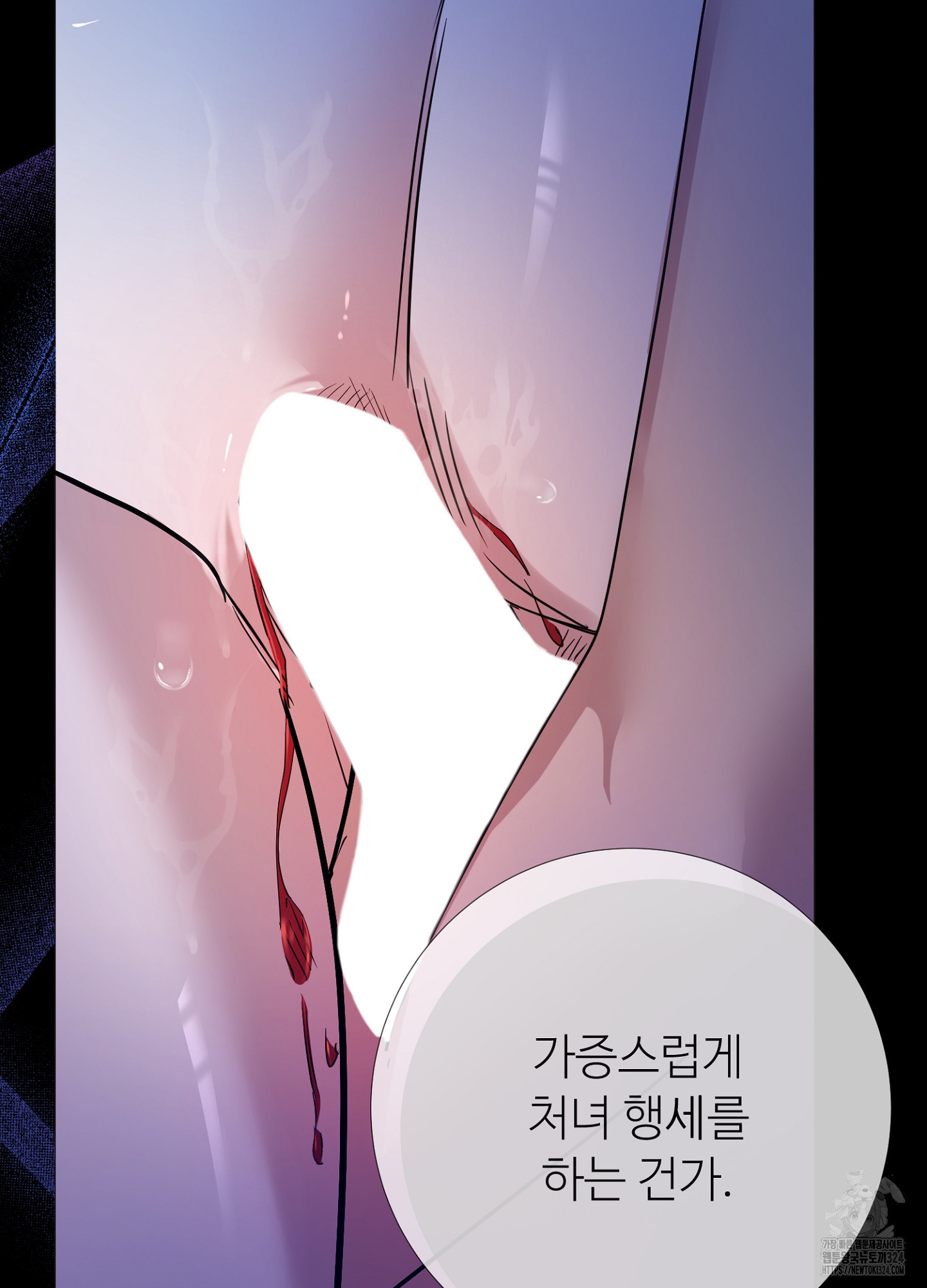 새비지 캐슬 21화 163