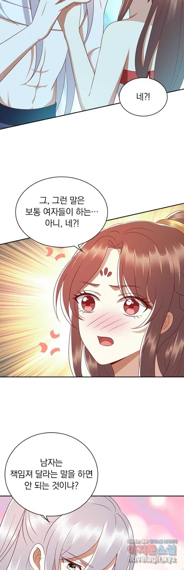 사월이 다시 오면 195화 2