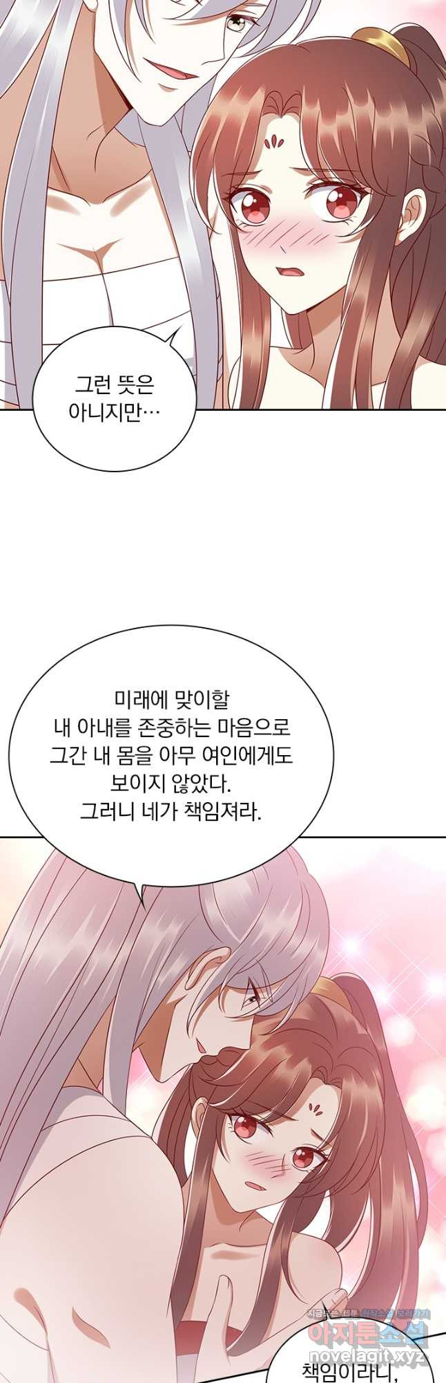 사월이 다시 오면 195화 3