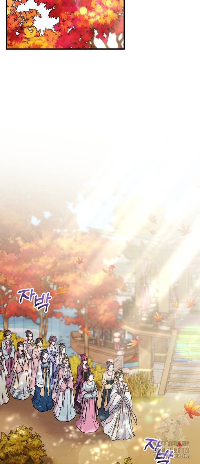 고수, 후궁으로 깨어나다 46화 17
