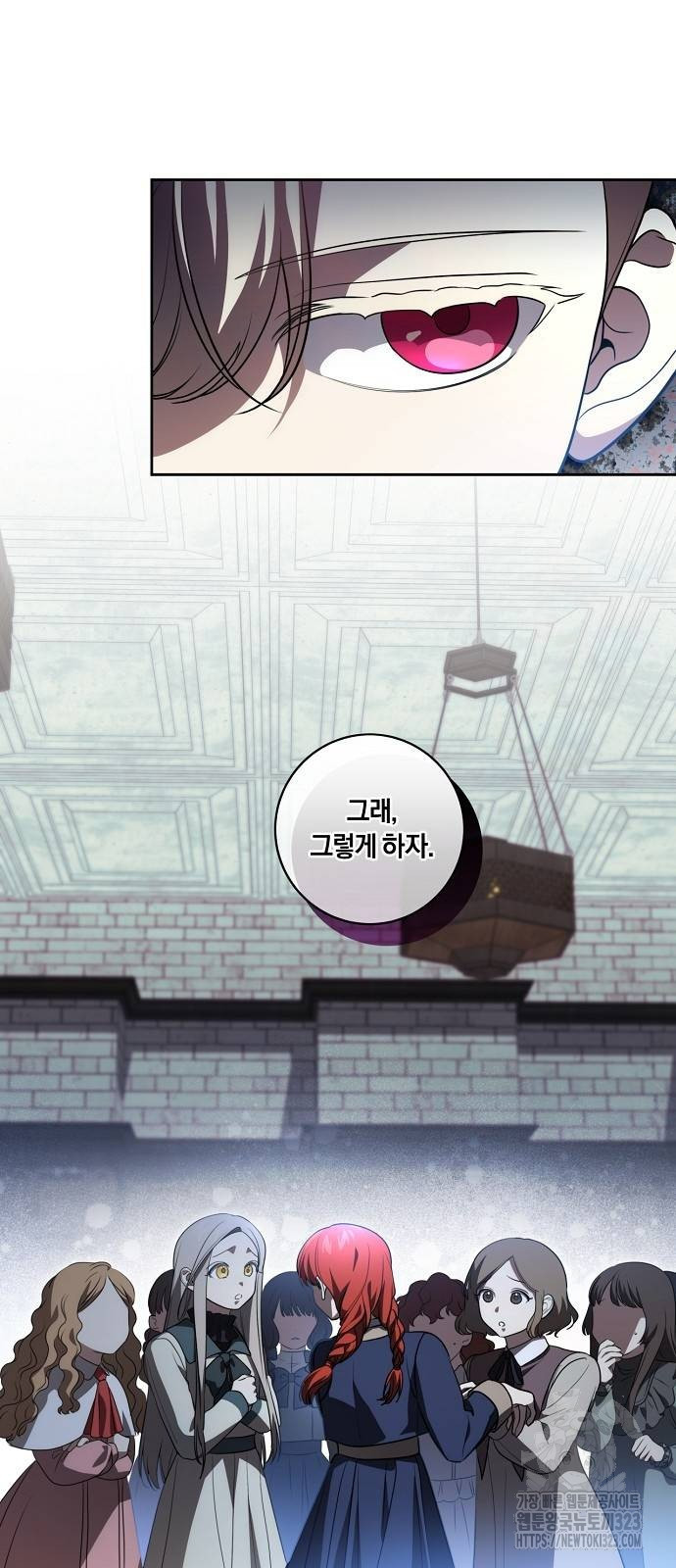 대가는 너희의 모든 것 30화 36