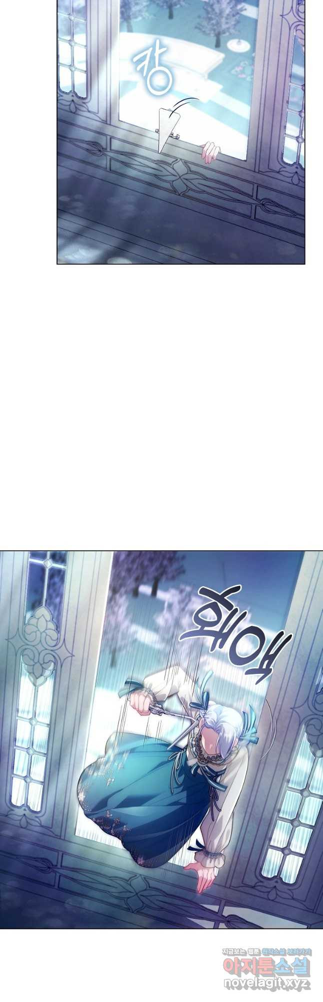 악역 공작 영애의 특별한 쌀 재배법 35화 8